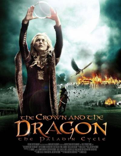 Корона и дракон 2013 смотреть онлайн